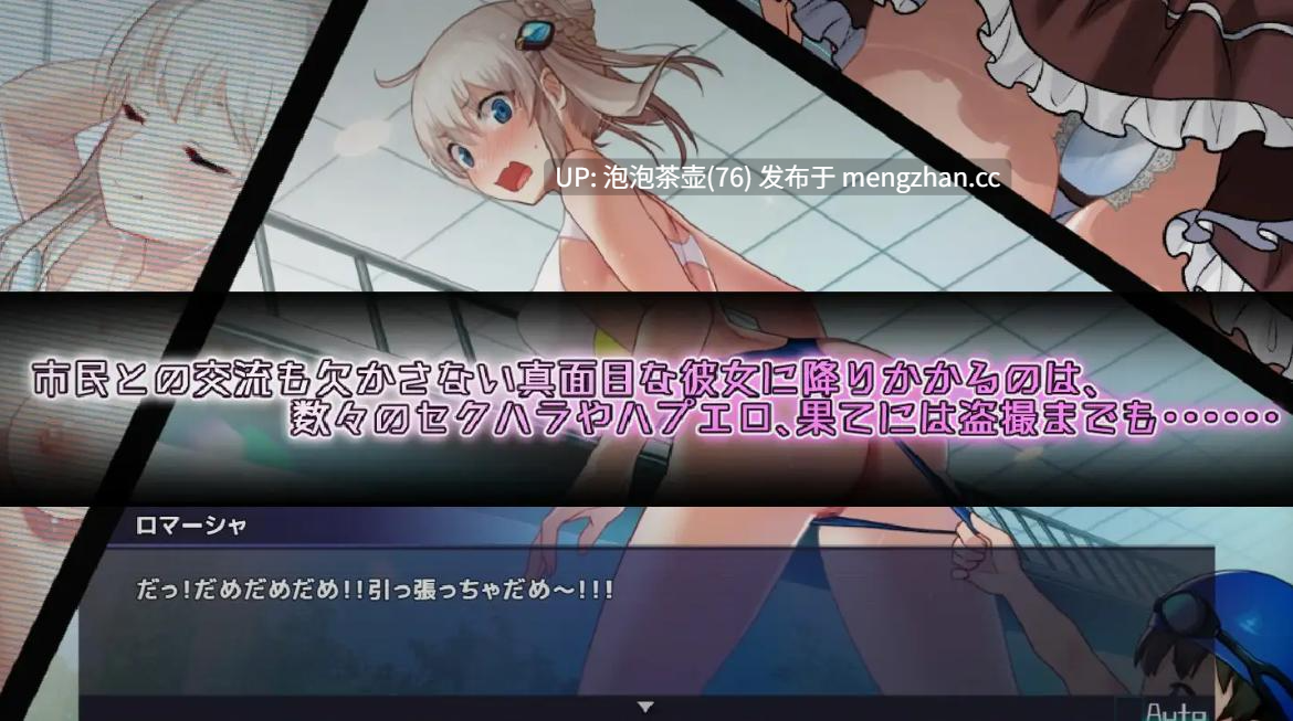  [神级RPG/汉化/动态]公主协同效应 プリンセスシナジー Princess Synergy v1.0.21 AI汉化最终版+全CG存档-第5张图片-萌站