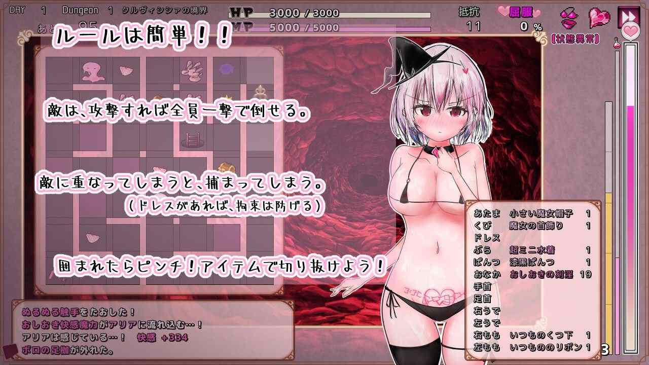 [PC/RPG/AI汉化/新游/低价]克鲁维希希娅的淫魔监狱 クルヴィシシァの淫魔監獄 AI汉化版-第3张图片-萌站