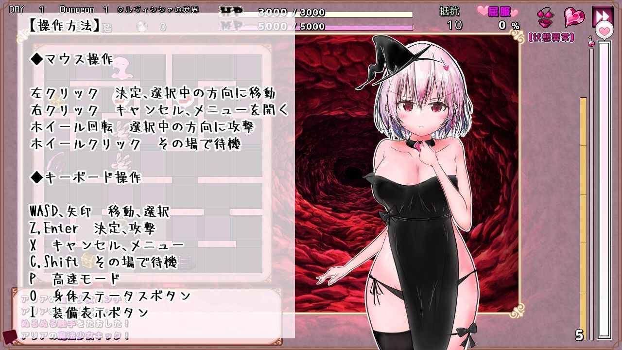 [PC/RPG/AI汉化/新游/低价]克鲁维希希娅的淫魔监狱 クルヴィシシァの淫魔監獄 AI汉化版-第4张图片-萌站