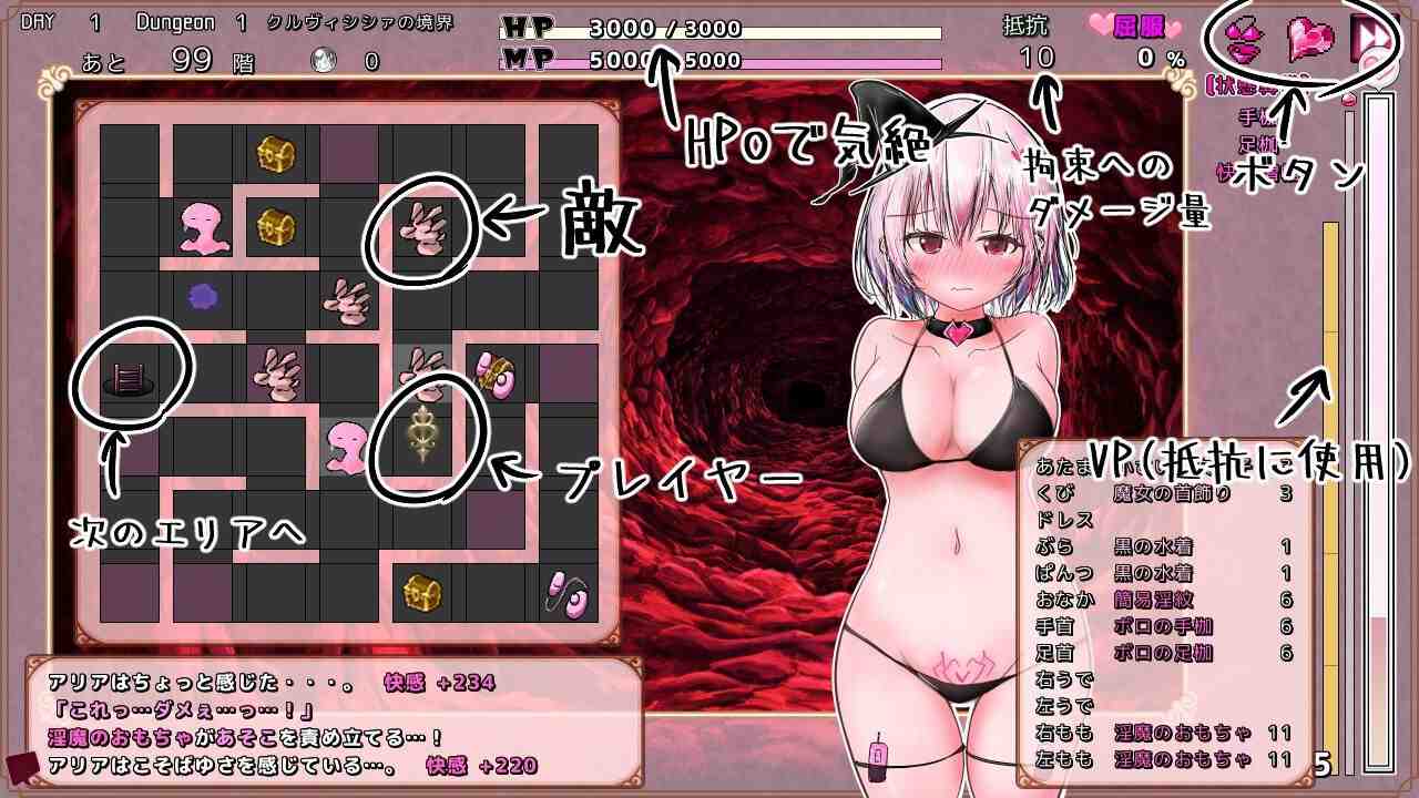 [PC/RPG/AI汉化/新游/低价]克鲁维希希娅的淫魔监狱 クルヴィシシァの淫魔監獄 AI汉化版-第6张图片-萌站