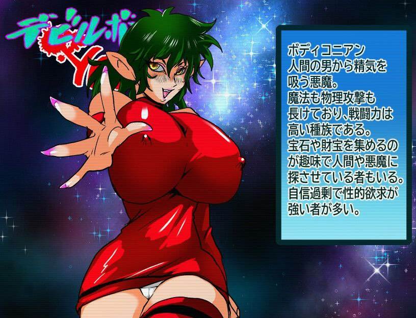 [PC/RPG/AI汉化/新游/低价]恶魔炸弹客祐司 デビルボンバーYOUJI AI汉化版-第1张图片-萌站