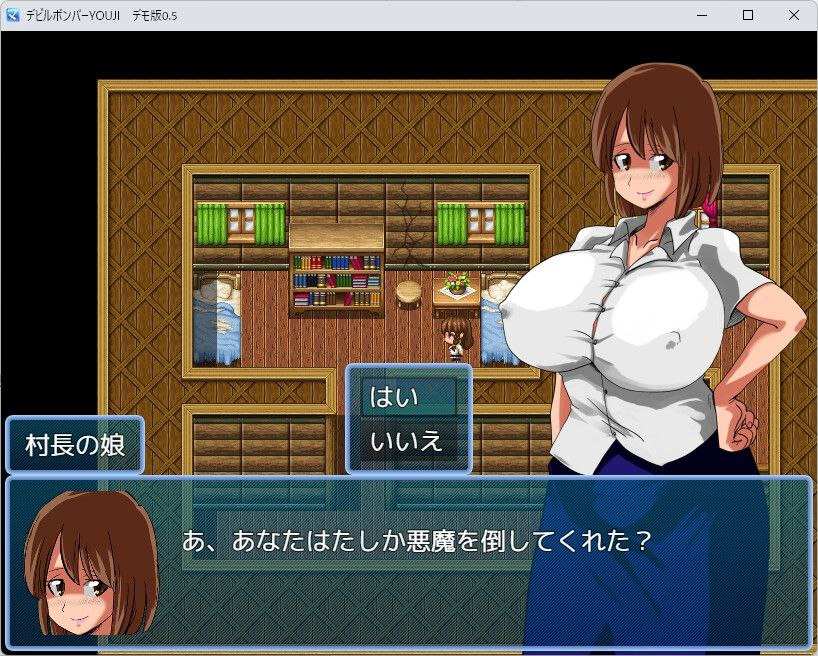 [PC/RPG/AI汉化/新游/低价]恶魔炸弹客祐司 デビルボンバーYOUJI AI汉化版-第2张图片-萌站