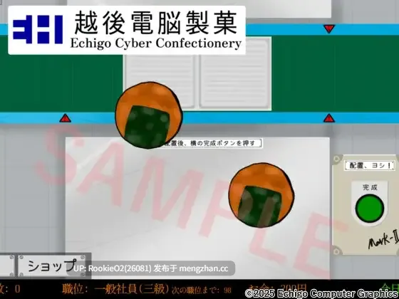 【RPG/汉化/群交/JK/PC】即日高潮!快乐运输 / 即日絶頂!かいらく運輸 AI汉化版 25.12.03发售【1G】-第8张图片-萌站 【RPG/汉化/群交/JK/PC】即日高潮!快乐运输 / 即日絶頂!かいらく運輸 AI汉化版 25.12.03发售【1G】-第8张图片-萌站