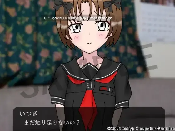 【RPG/汉化/群交/JK/PC】即日高潮!快乐运输 / 即日絶頂!かいらく運輸 AI汉化版 25.12.03发售【1G】-第9张图片-萌站 【RPG/汉化/群交/JK/PC】即日高潮!快乐运输 / 即日絶頂!かいらく運輸 AI汉化版 25.12.03发售【1G】-第9张图片-萌站