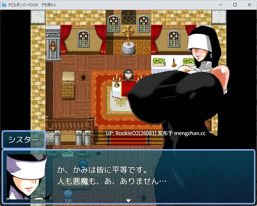 【RPG/汉化/堕落/凌辱/巨乳/变态/PC】恶魔炸弹客祐司 / デビルボンバーYOUJI AI汉化版 26.02.26.0时发售【1.06G】-第6张图片-萌站