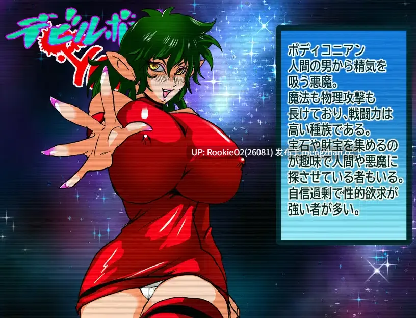 【RPG/汉化/堕落/凌辱/巨乳/变态/PC】恶魔炸弹客祐司 / デビルボンバーYOUJI AI汉化版 26.02.26.0时发售【1.06G】-第8张图片-萌站