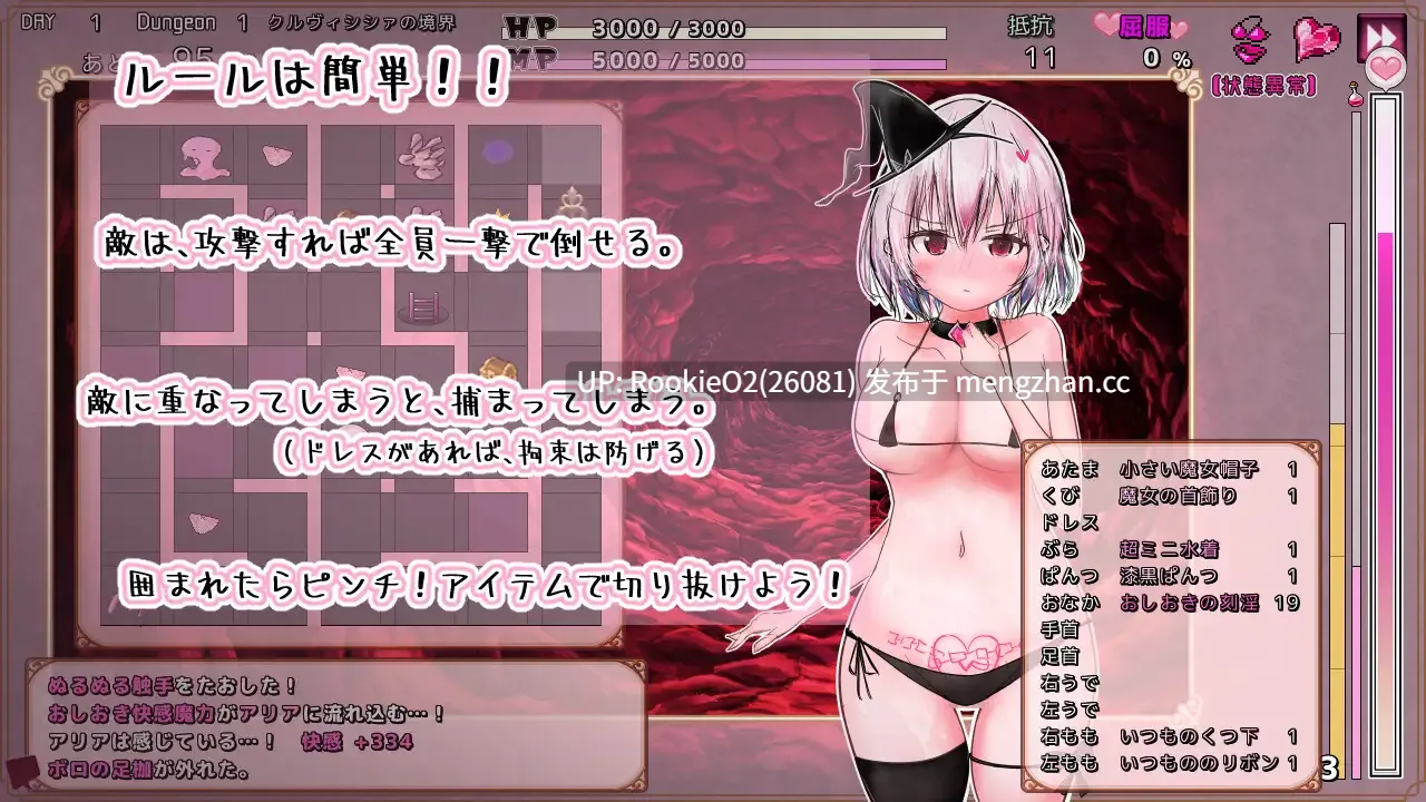 【RPG/汉化/战斗H/项圈/淫文/魔法少女/触手/束缚/PC】克鲁维希希娅的淫魔监狱 / クルヴィシシァの淫魔監獄 AI汉化版 26.02.25.16时发售【975M】-第6张图片-萌站 【RPG/汉化/战斗H/项圈/淫文/魔法少女/触手/束缚/PC】克鲁维希希娅的淫魔监狱 / クルヴィシシァの淫魔監獄 AI汉化版 26.02.25.16时发售【975M】-第6张图片-萌站