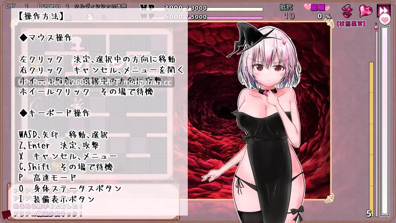 【RPG/汉化/战斗H/项圈/淫文/魔法少女/触手/束缚/PC】克鲁维希希娅的淫魔监狱 / クルヴィシシァの淫魔監獄 AI汉化版 26.02.25.16时发售【975M】-第7张图片-萌站 【RPG/汉化/战斗H/项圈/淫文/魔法少女/触手/束缚/PC】克鲁维希希娅的淫魔监狱 / クルヴィシシァの淫魔監獄 AI汉化版 26.02.25.16时发售【975M】-第7张图片-萌站