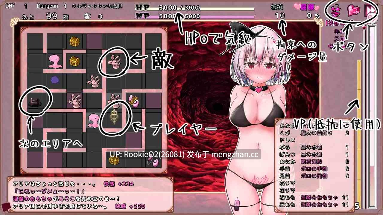 【RPG/汉化/战斗H/项圈/淫文/魔法少女/触手/束缚/PC】克鲁维希希娅的淫魔监狱 / クルヴィシシァの淫魔監獄 AI汉化版 26.02.25.16时发售【975M】-第9张图片-萌站 【RPG/汉化/战斗H/项圈/淫文/魔法少女/触手/束缚/PC】克鲁维希希娅的淫魔监狱 / クルヴィシシァの淫魔監獄 AI汉化版 26.02.25.16时发售【975M】-第9张图片-萌站