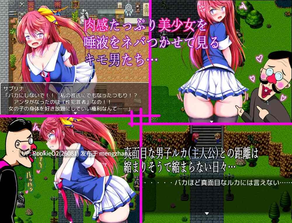 【RPG/汉化/NTR/巨乳/PC】笨蛋是看不到的，她的…… / 馬鹿には見れない彼女の・・・ AI汉化版 26.02.26.0时发售【1.16G】-第6张图片-萌站