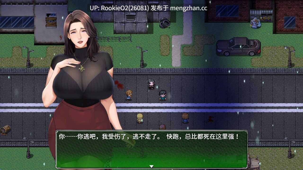 【RPG/官中/NTR/熟女/巨乳/丧尸/PC】破碎伊甸 / Broken Eden v0.2 官方中文版 26.02.22更新【610M】-第8张图片-萌站 【RPG/官中/NTR/熟女/巨乳/丧尸/PC】破碎伊甸 / Broken Eden v0.2 官方中文版 26.02.22更新【610M】-第8张图片-萌站
