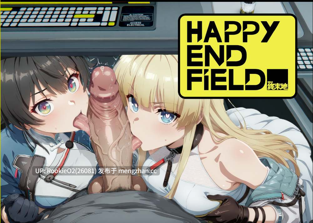 【SLG/汉化/PC】快乐终末地 / Happy Endfield v1.0 中文汉化版【252M】-第5张图片-萌站 【SLG/汉化/PC】快乐终末地 / Happy Endfield v1.0 中文汉化版【252M】-第5张图片-萌站