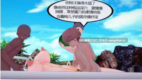 nerospecial 2月24 NTR 绿母 泳装妈妈的淫乱序曲+排卵游戏-第3张图片-萌站 nerospecial 2月24 NTR 绿母 泳装妈妈的淫乱序曲+排卵游戏-第3张图片-萌站