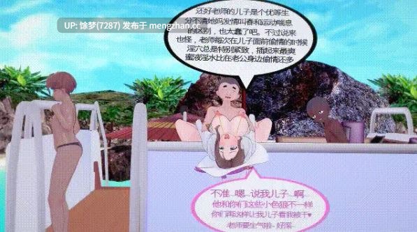 nerospecial 2月24 NTR 绿母 泳装妈妈的淫乱序曲+排卵游戏-第11张图片-萌站 nerospecial 2月24 NTR 绿母 泳装妈妈的淫乱序曲+排卵游戏-第11张图片-萌站