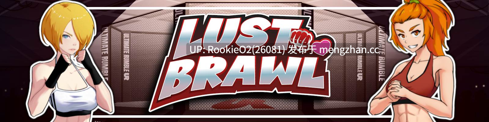 【SLG/官中/2D/动态/PC】欲望乱斗 / Lust Brawl v0.3 官方中文版 26.02.20更新【499M】-第4张图片-萌站 【SLG/官中/2D/动态/PC】欲望乱斗 / Lust Brawl v0.3 官方中文版 26.02.20更新【499M】-第4张图片-萌站