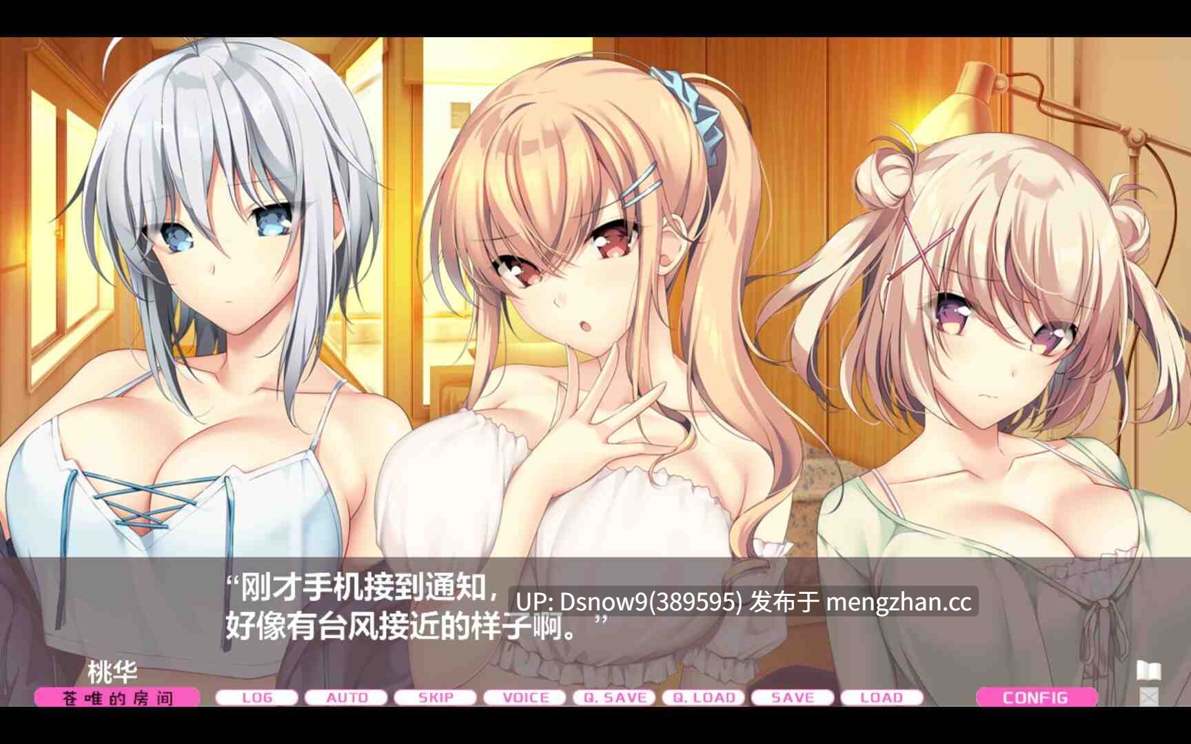 [ADV/steam官中] LOVEJUICED! -感受来自邻家满满的爱意- [PC/7.93G]