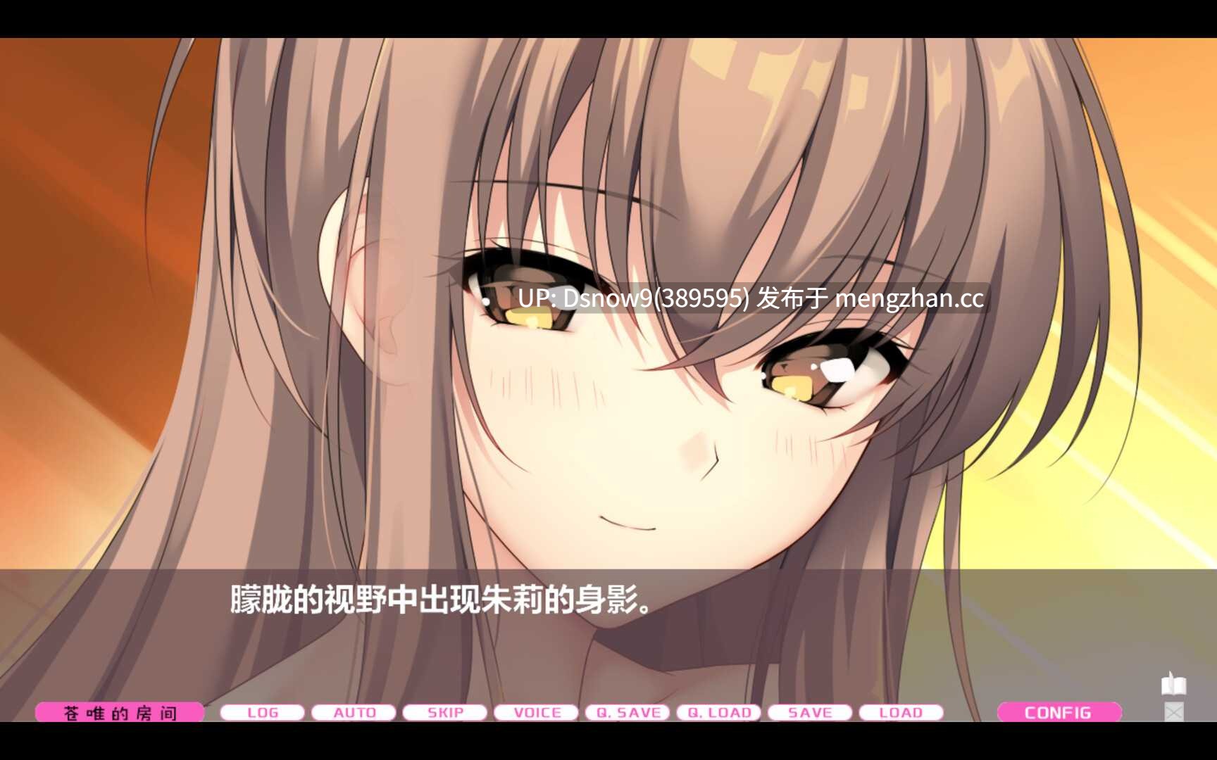 [ADV/steam官中] LOVEJUICED! -感受来自邻家满满的爱意- [PC/7.93G]-第3张图片-萌站