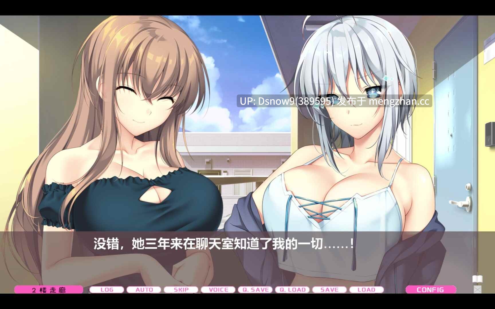 [ADV/steam官中] LOVEJUICED! -感受来自邻家满满的爱意- [PC/7.93G]-第4张图片-萌站