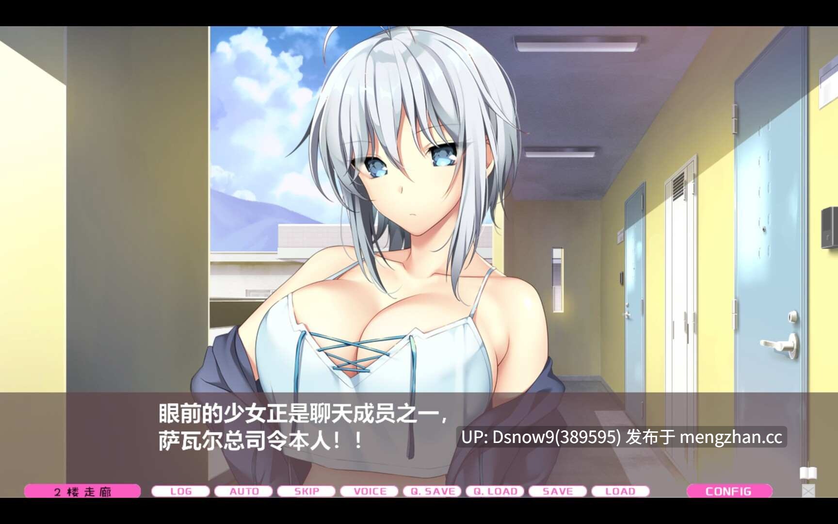 [ADV/steam官中] LOVEJUICED! -感受来自邻家满满的爱意- [PC/7.93G]-第6张图片-萌站