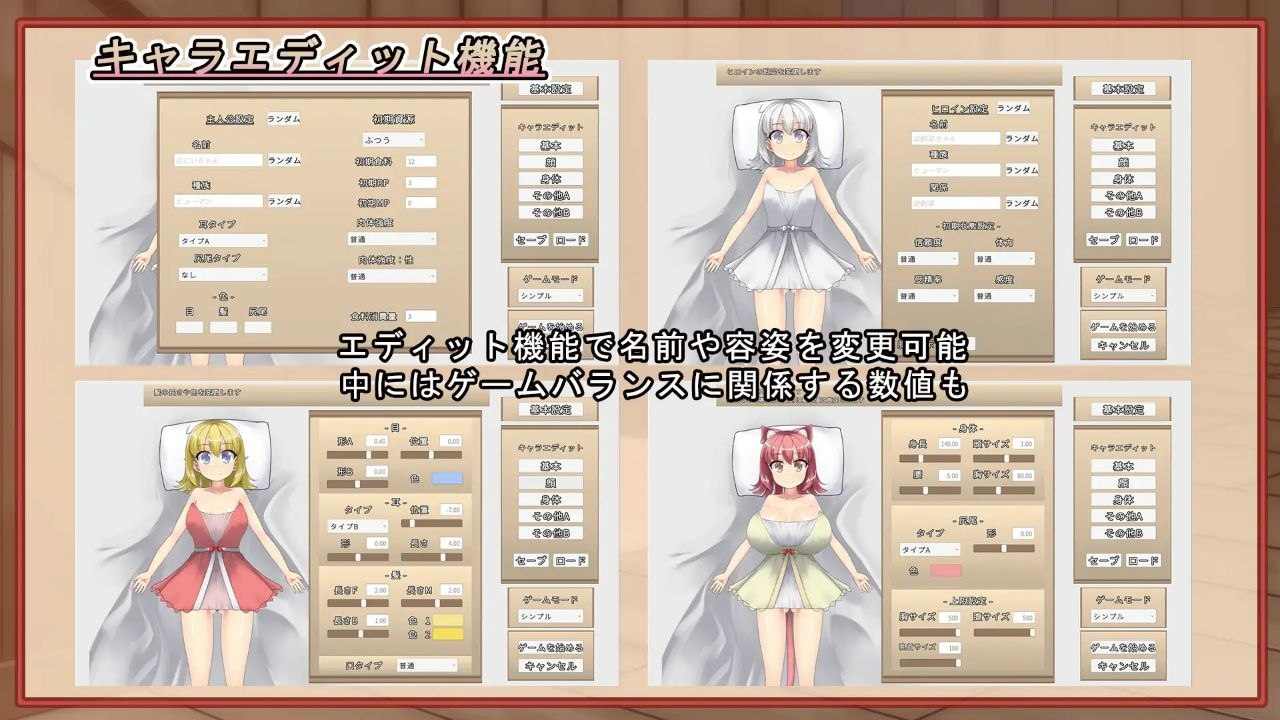[PC/SLG/生肉/新游/低价]给青梅竹马下睡眠○并让她怀孕的游戏 幼馴染に睡眠○して孕ませるゲーム(仮) 日文生肉版