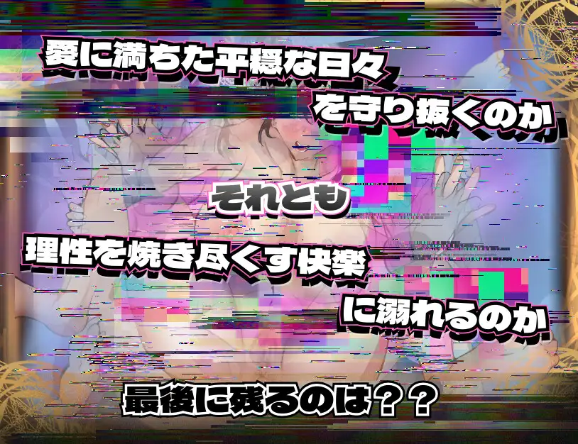 [PC/RPG/AI汉化/新游/低价]魔道调查官塞蕾皮亚斯 堕落魔药“性欲”封印谭 魔道調査官 セレピアス 堕落の魔薬 “セクシャルデザイア” 封印譚 AI汉化版-第4张图片-萌站