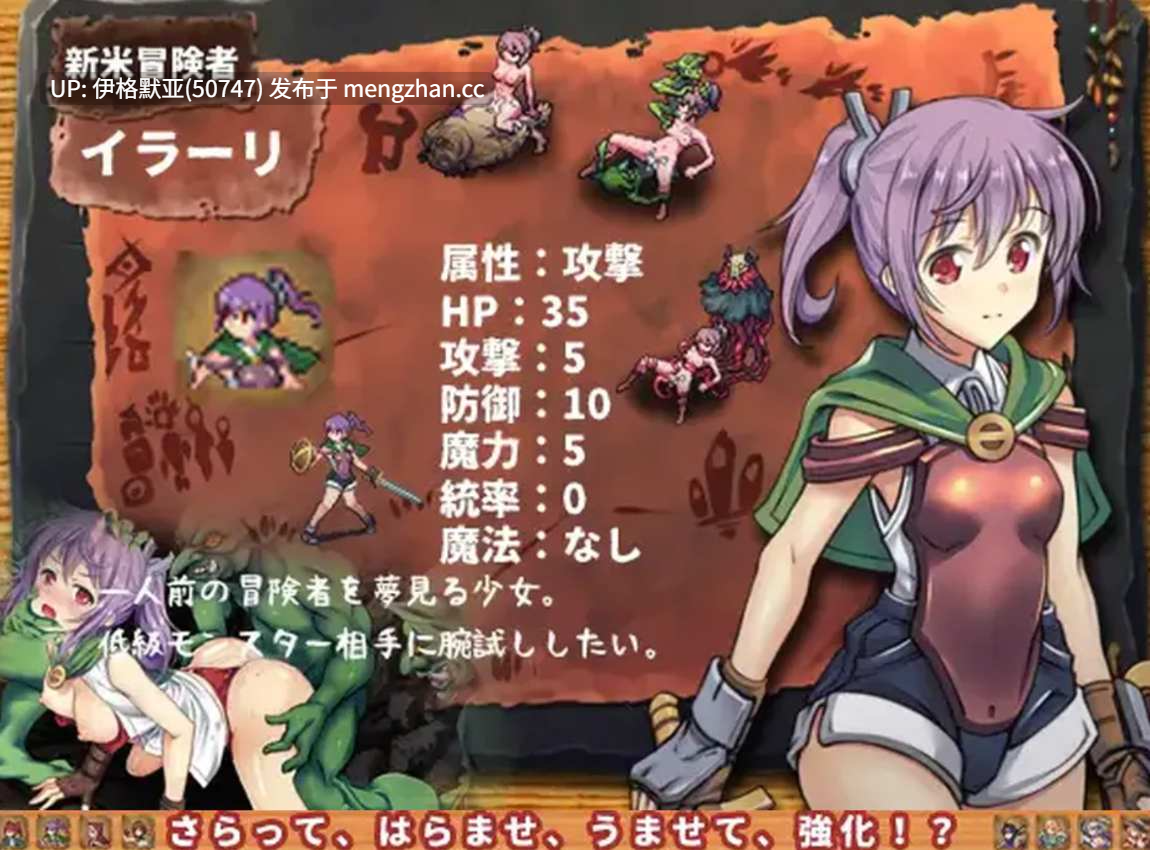 【SLG/AI汉化】哥布林的巢穴(原版+统一版+全DLC)1.0【PC/8.61G】【256】ゴブリンの巣穴 1.0-第2张图片-萌站 【SLG/AI汉化】哥布林的巢穴(原版+统一版+全DLC)1.0【PC/8.61G】【256】ゴブリンの巣穴 1.0-第2张图片-萌站