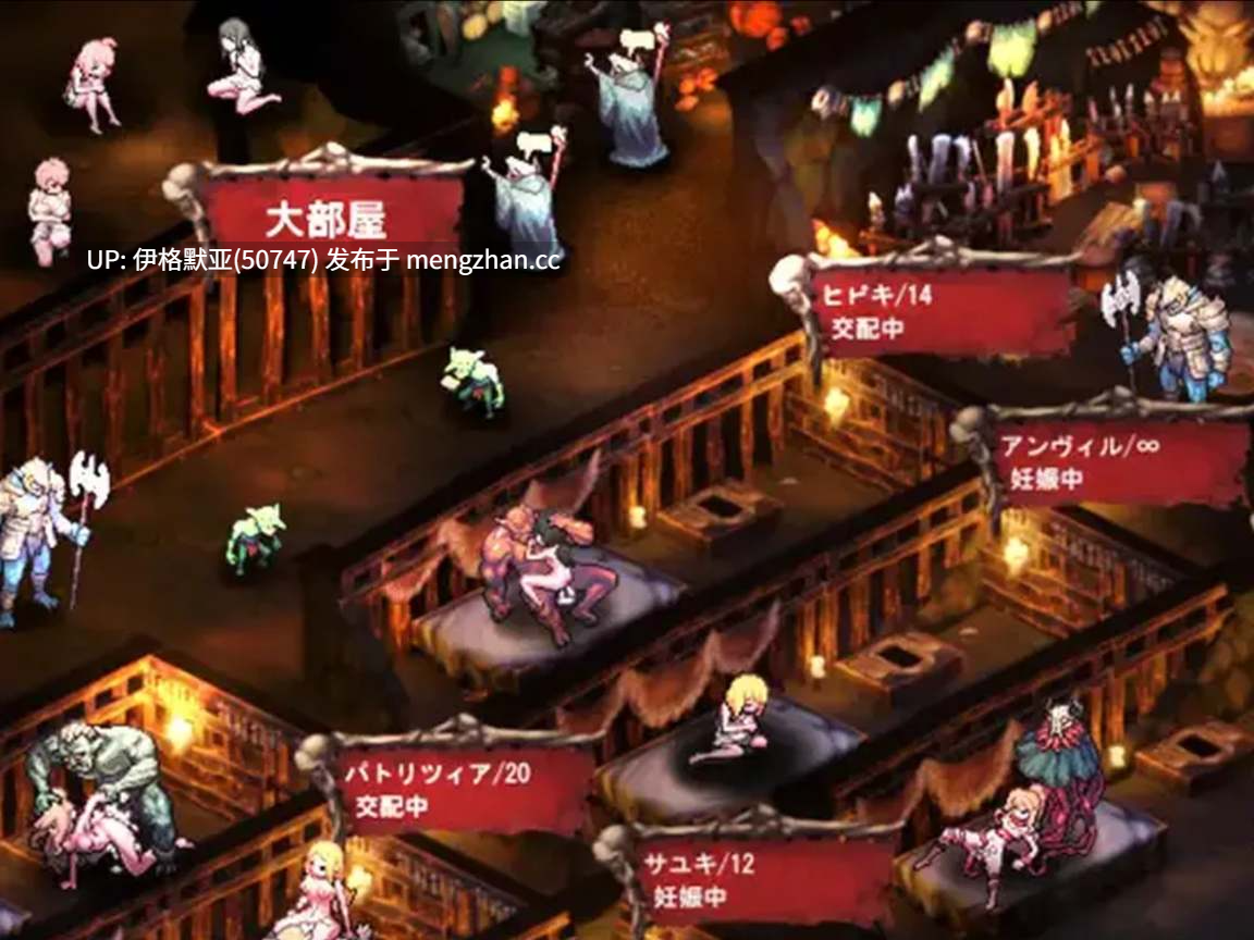 【SLG/AI汉化】哥布林的巢穴(原版+统一版+全DLC)1.0【PC/8.61G】【256】ゴブリンの巣穴 1.0-第3张图片-萌站 【SLG/AI汉化】哥布林的巢穴(原版+统一版+全DLC)1.0【PC/8.61G】【256】ゴブリンの巣穴 1.0-第3张图片-萌站