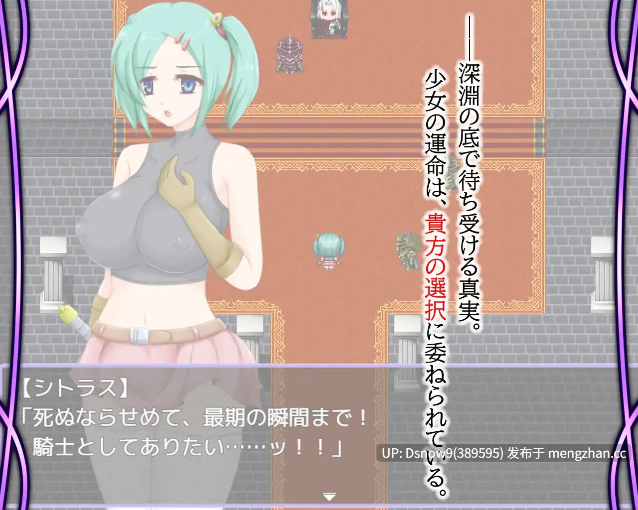 [RPG/AI汉化] Crossroads of Fate v1.1 [PC/468M]-第1张图片-萌站