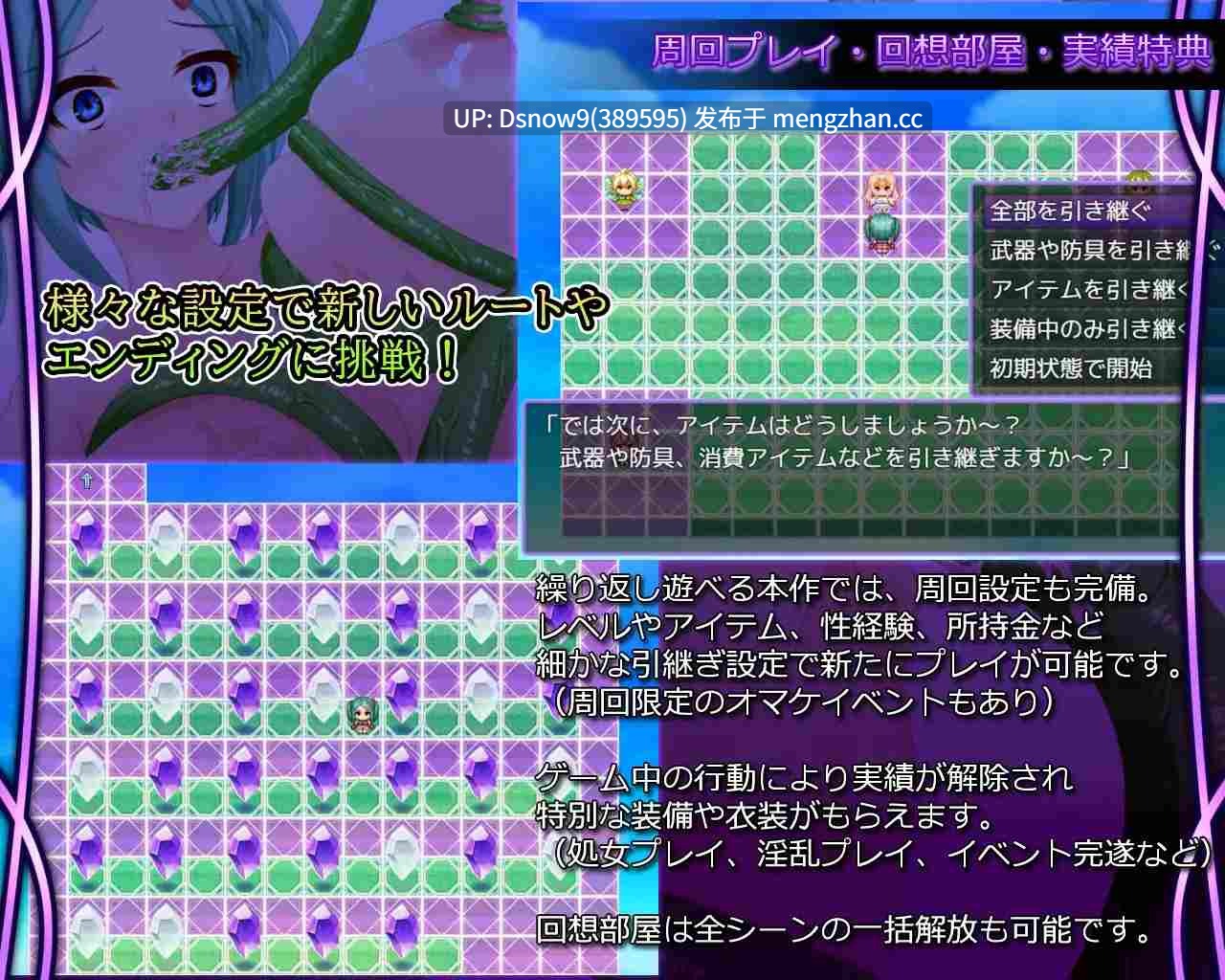 [RPG/AI汉化] Crossroads of Fate v1.1 [PC/468M]-第4张图片-萌站