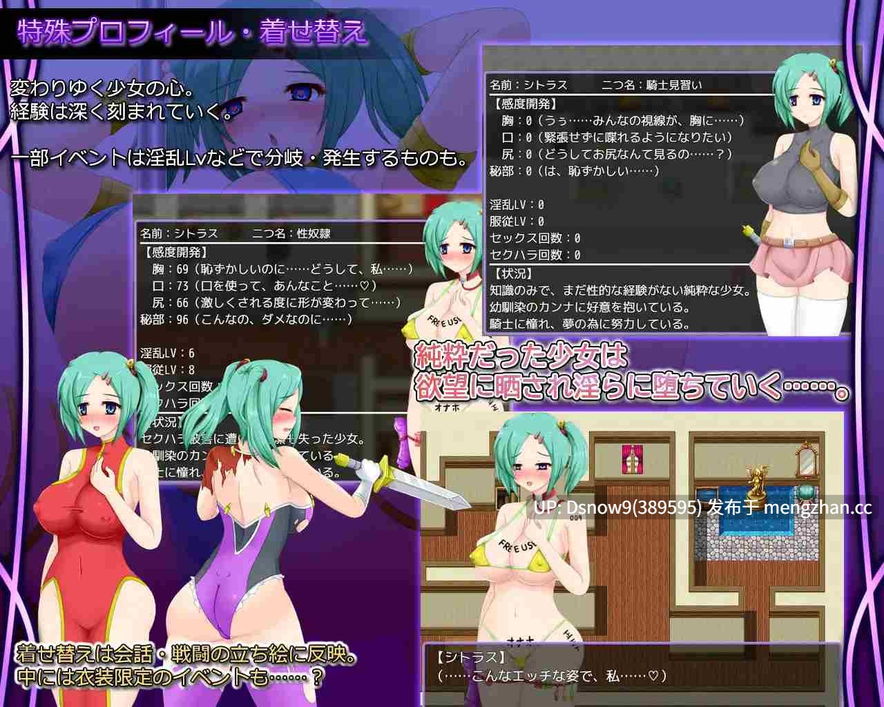 [RPG/AI汉化] Crossroads of Fate v1.1 [PC/468M]-第5张图片-萌站