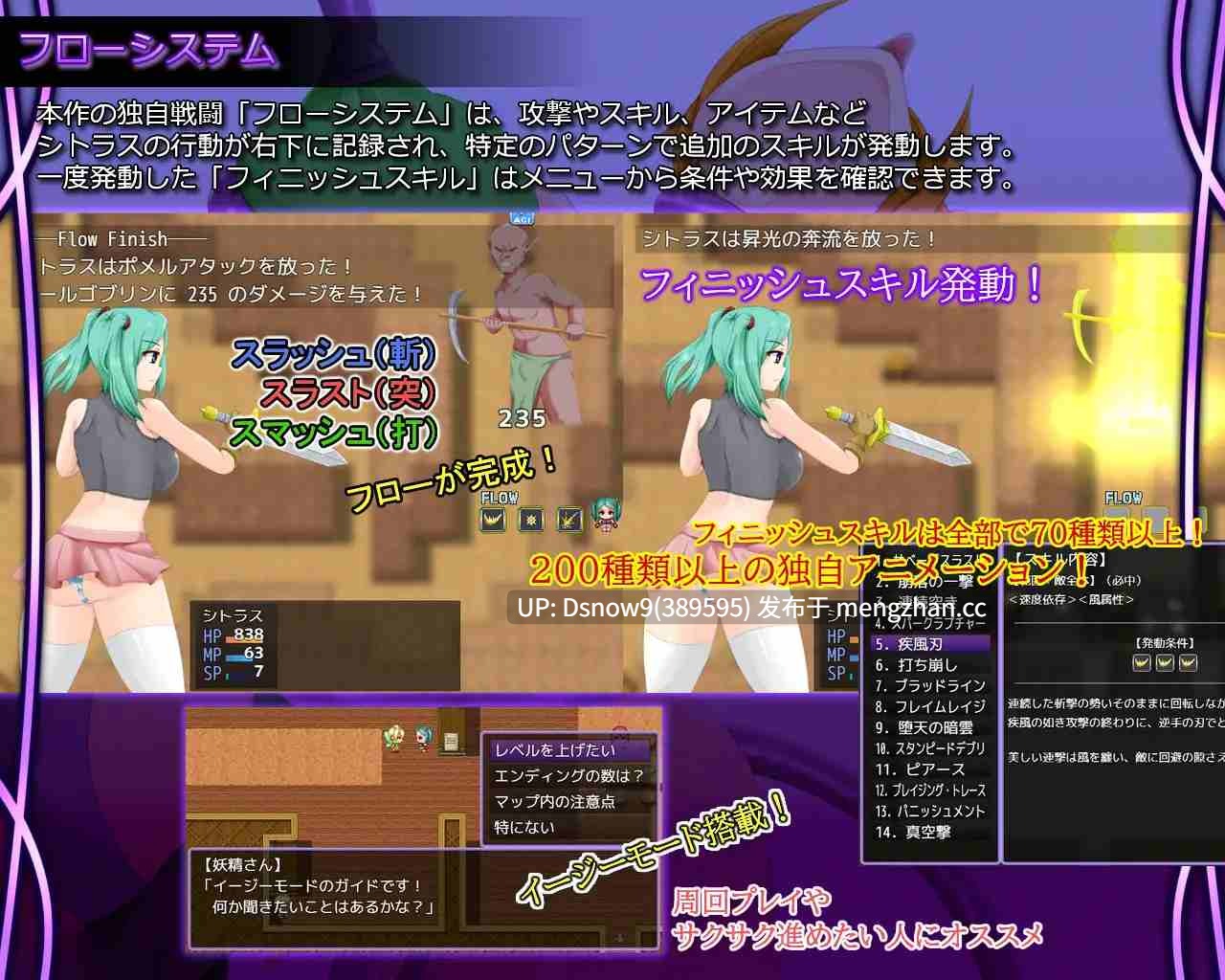 [RPG/AI汉化] Crossroads of Fate v1.1 [PC/468M]-第6张图片-萌站