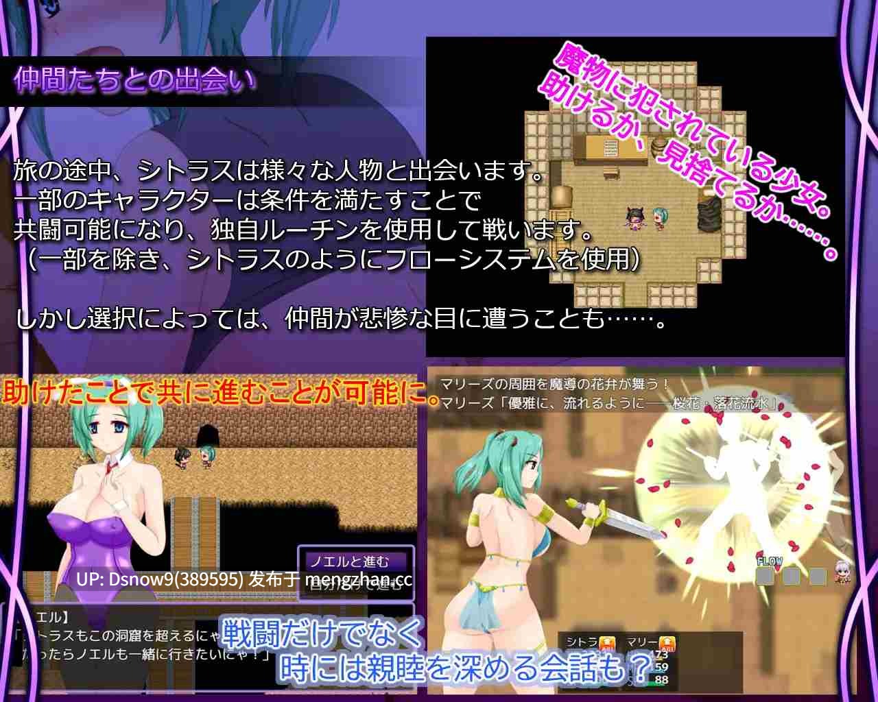 [RPG/AI汉化] Crossroads of Fate v1.1 [PC/468M]-第7张图片-萌站