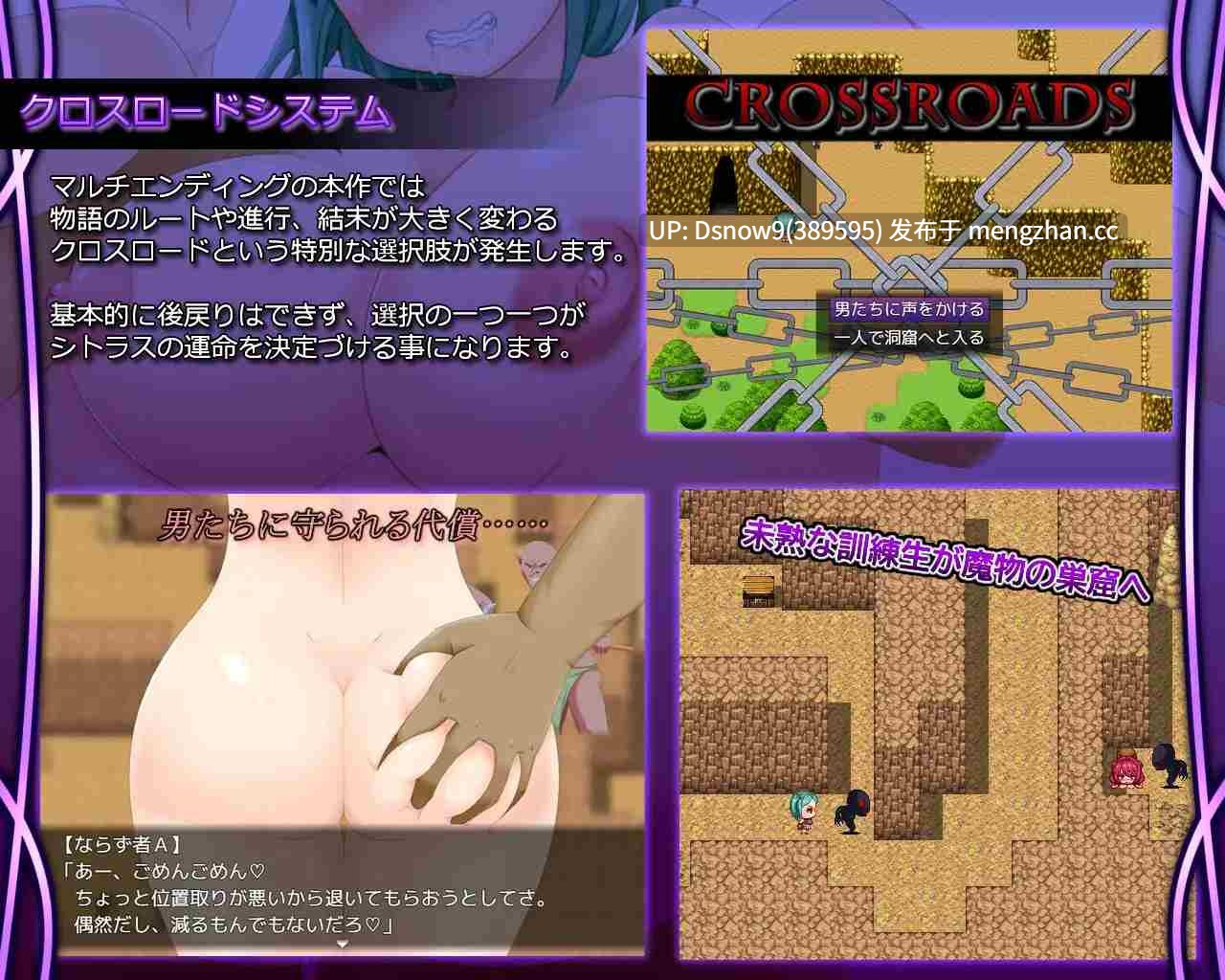 [RPG/AI汉化] Crossroads of Fate v1.1 [PC/468M]-第8张图片-萌站