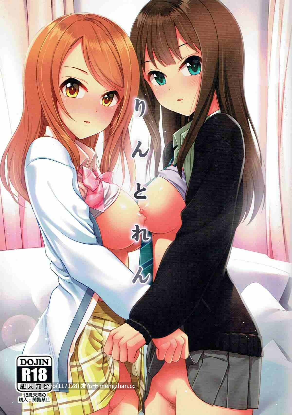 【作品合集】MK[16部]【全彩汉化】【全收集/自整理】