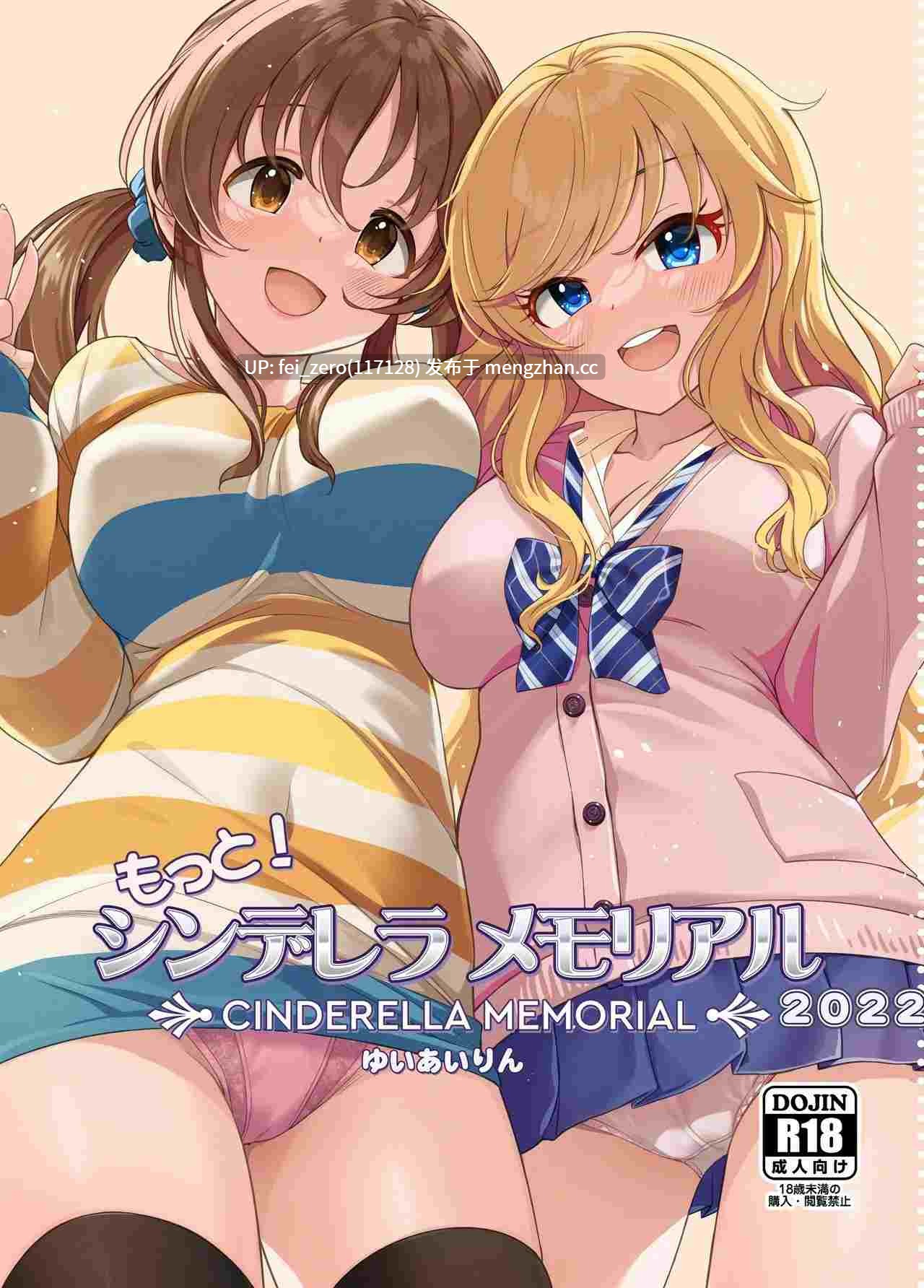 【作品合集】MK[16部]【全彩汉化】【全收集/自整理】-第3张图片-萌站