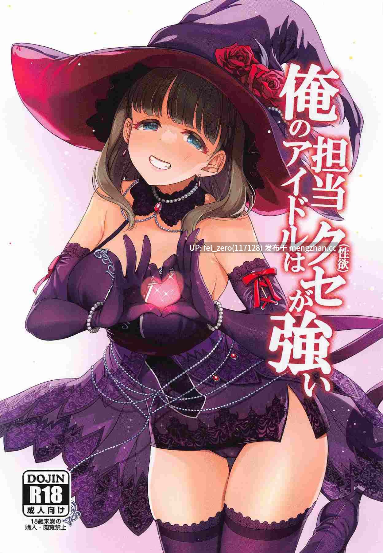 【作品合集】MK[16部]【全彩汉化】【全收集/自整理】-第5张图片-萌站