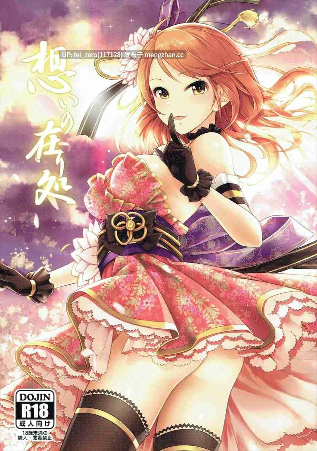 【作品合集】MK[16部]【全彩汉化】【全收集/自整理】-第9张图片-萌站