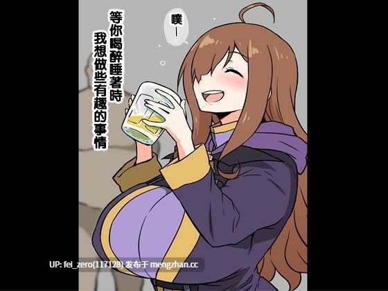 【作品合集】アヘ丸[91部]【汉化】【全收集/自整理】