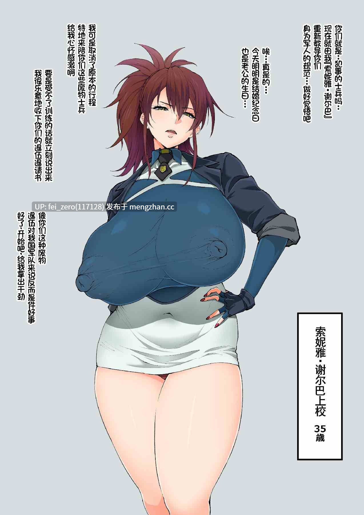 【作品合集】アヘ丸[91部]【汉化】【全收集/自整理】-第9张图片-萌站
