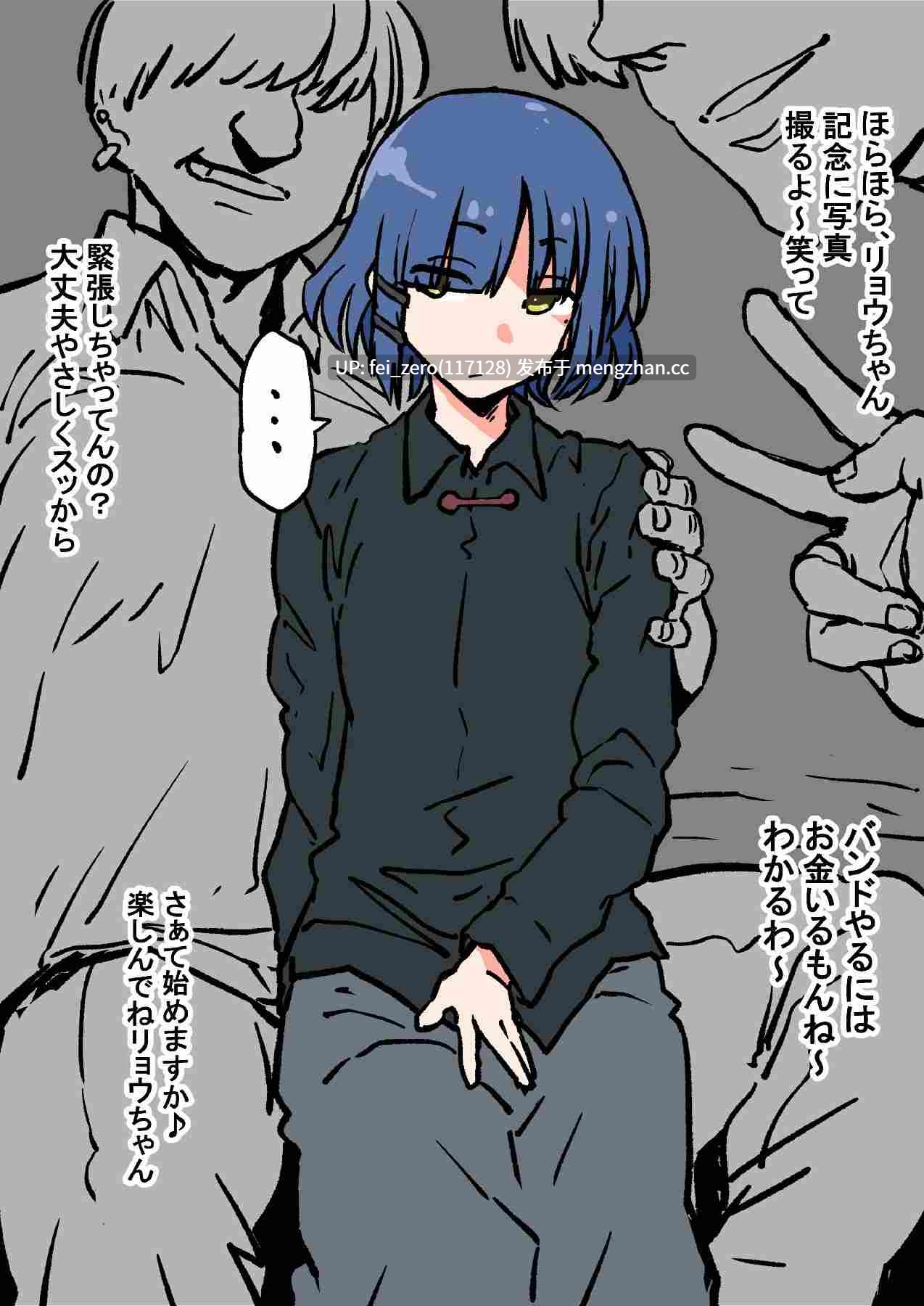 【作品合集】アヘ丸[91部]【汉化】【全收集/自整理】-第22张图片-萌站