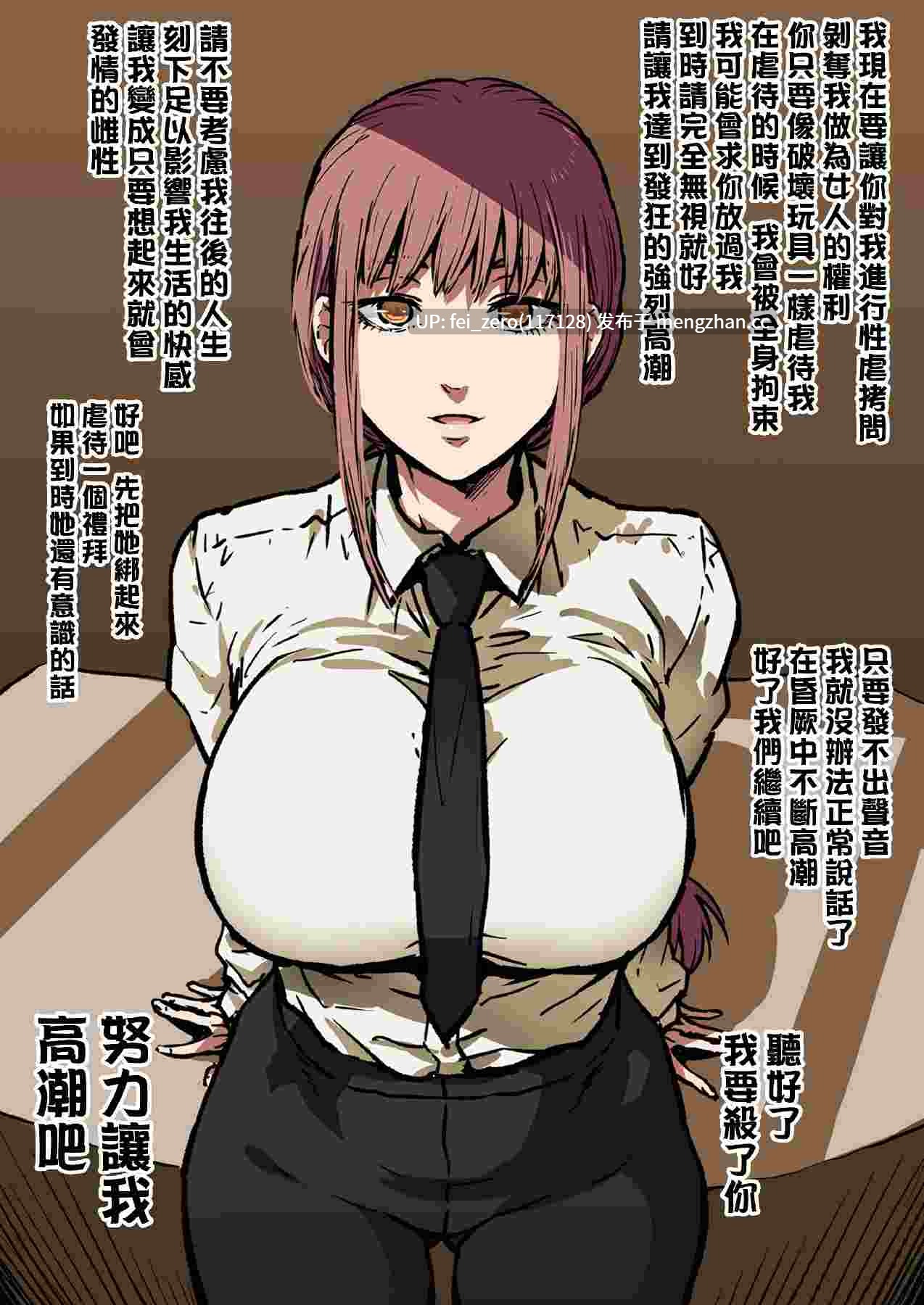 【作品合集】アヘ丸[91部]【汉化】【全收集/自整理】-第24张图片-萌站