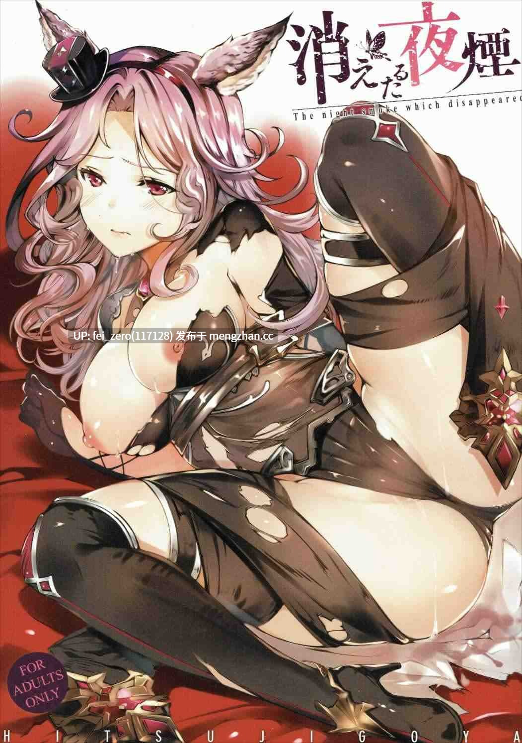 【作品合集】橘由宇[52部]【汉化】【全收集/自整理】