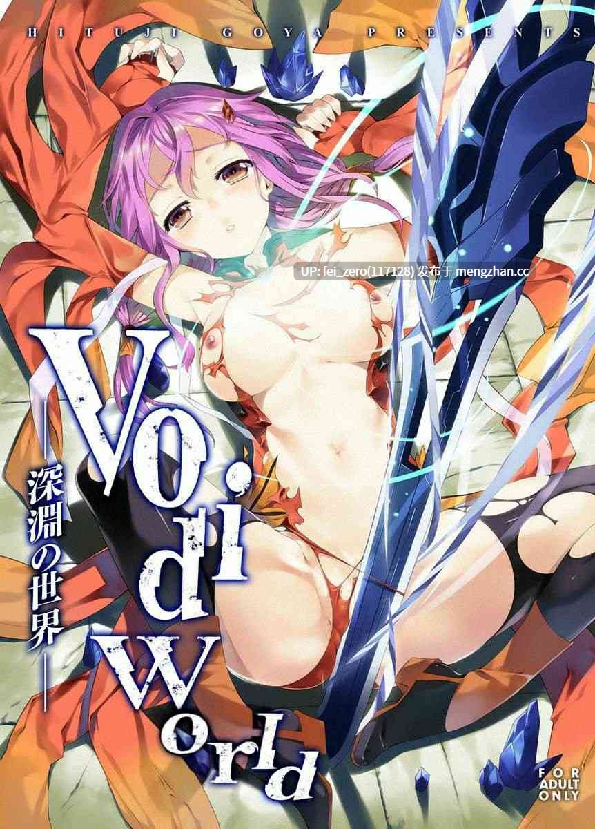 【作品合集】橘由宇[52部]【汉化】【全收集/自整理】-第4张图片-萌站