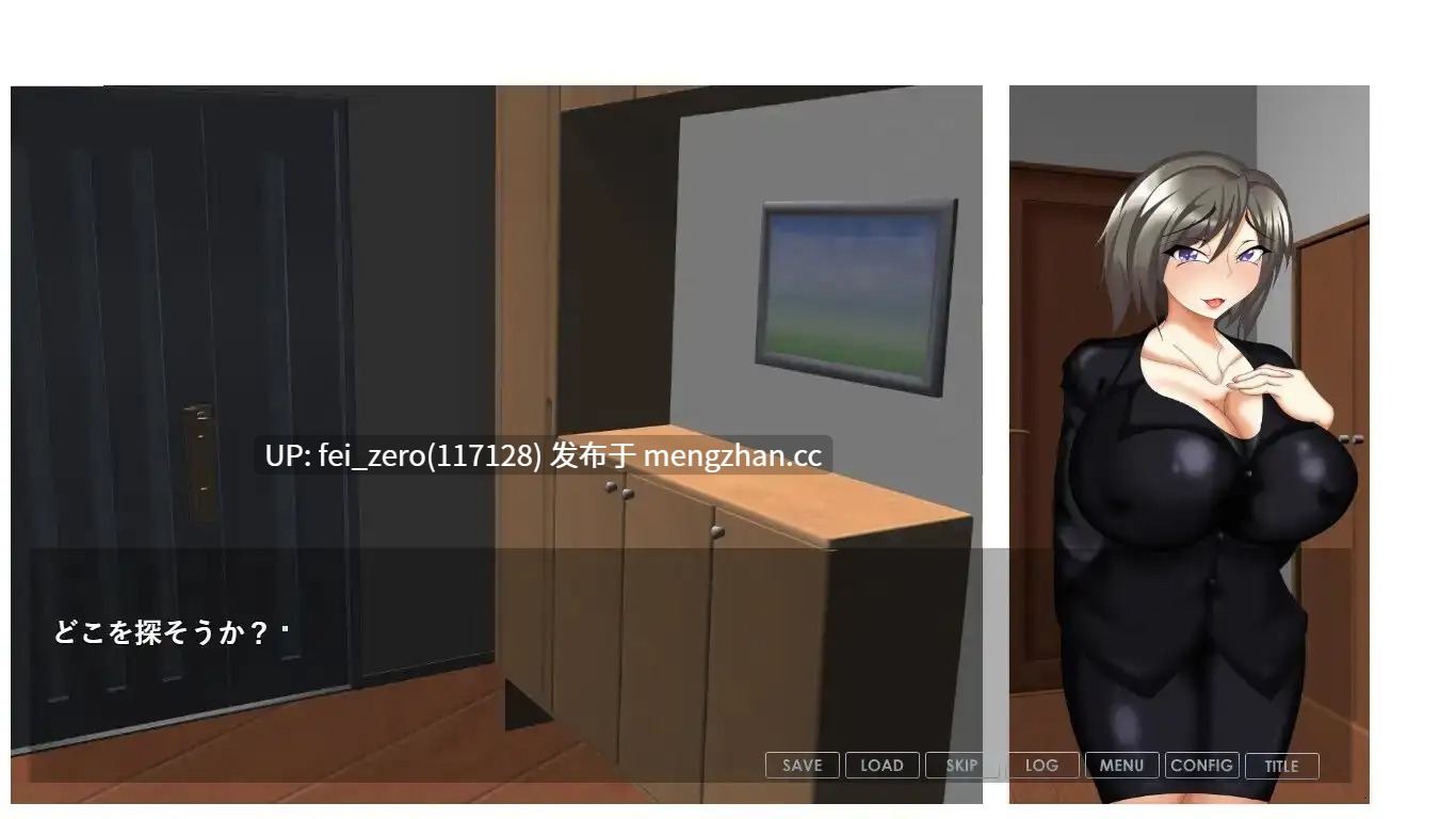 【PC/RPG/机翻】寝取られ潜入探偵 ～彼女がナイショでシてること～ [わんきるたいむ][RJ396470]-第1张图片-萌站