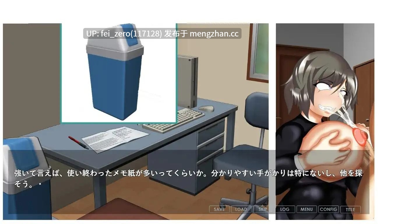 【PC/RPG/机翻】寝取られ潜入探偵 ～彼女がナイショでシてること～ [わんきるたいむ][RJ396470]-第3张图片-萌站