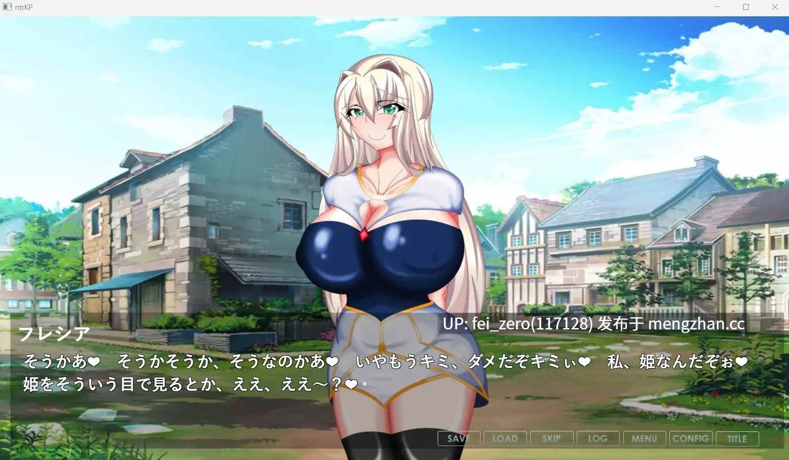 【PC/RPG/机翻】寝取られ堕落ヒメ 〜高貴な彼女は使用済み〜 [わんきるたいむ][RJ01018296]