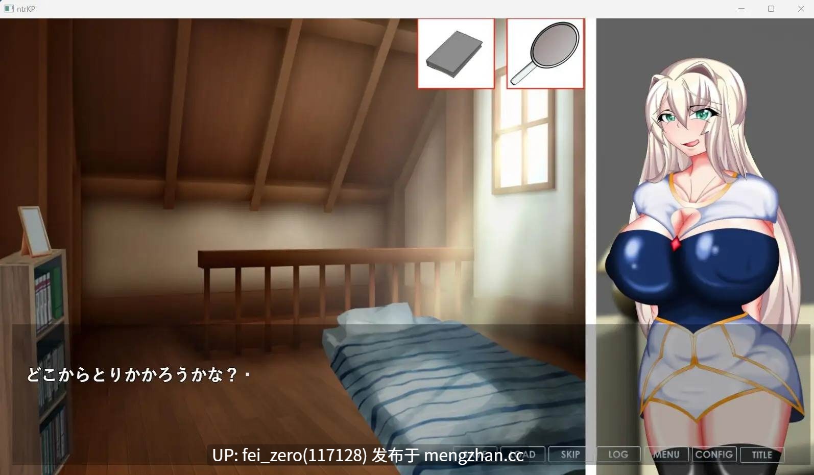 【PC/RPG/机翻】寝取られ堕落ヒメ 〜高貴な彼女は使用済み〜 [わんきるたいむ][RJ01018296]-第2张图片-萌站