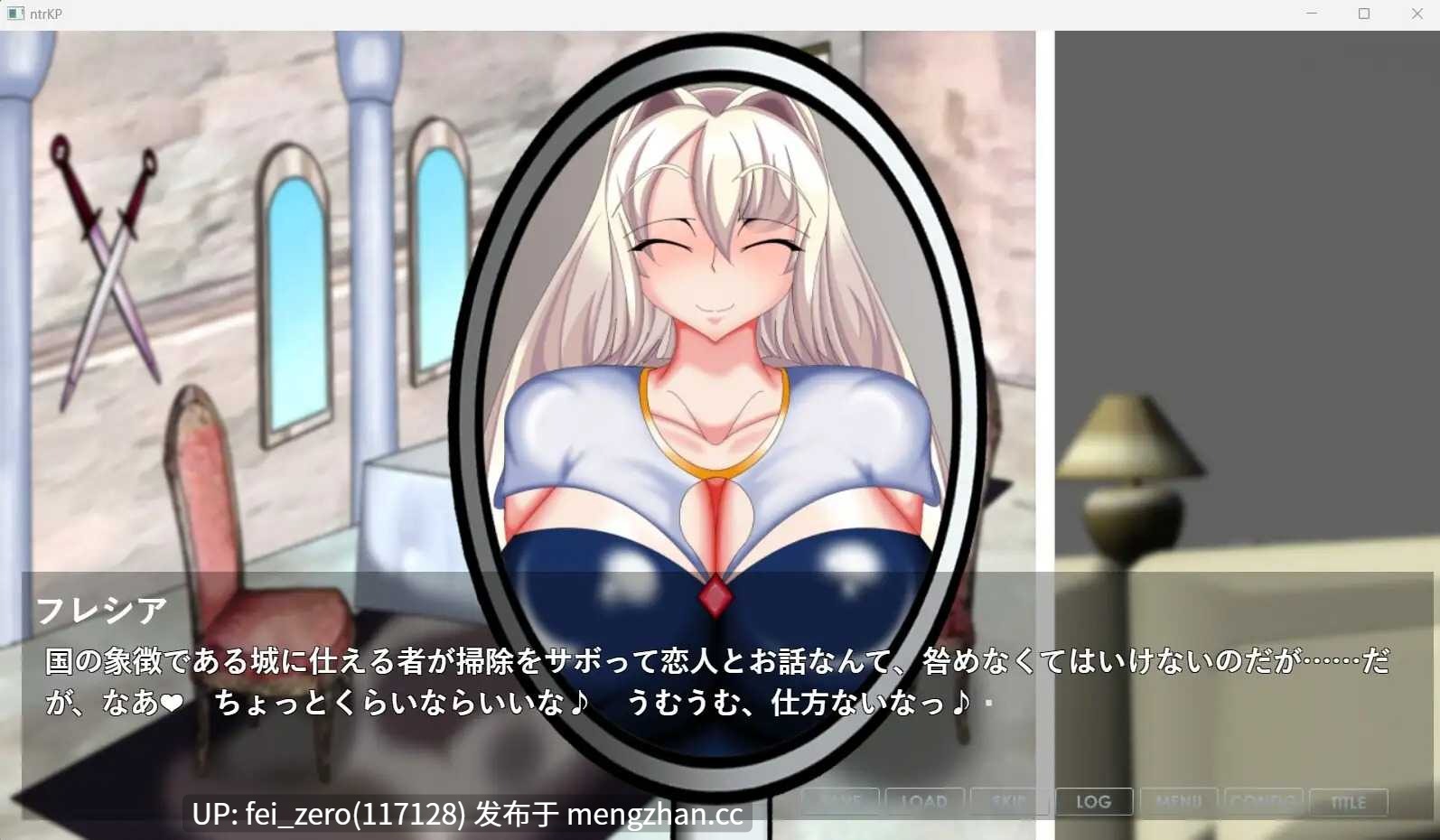 【PC/RPG/机翻】寝取られ堕落ヒメ 〜高貴な彼女は使用済み〜 [わんきるたいむ][RJ01018296]-第3张图片-萌站