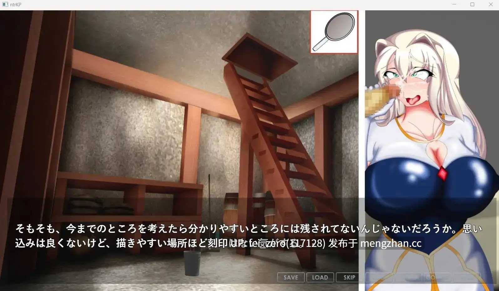【PC/RPG/机翻】寝取られ堕落ヒメ 〜高貴な彼女は使用済み〜 [わんきるたいむ][RJ01018296]-第5张图片-萌站