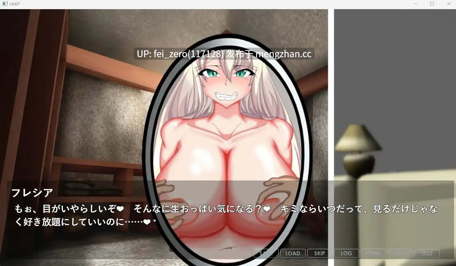 【PC/RPG/机翻】寝取られ堕落ヒメ 〜高貴な彼女は使用済み〜 [わんきるたいむ][RJ01018296]-第6张图片-萌站
